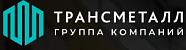 ООО "ТРАНСМЕТАЛЛ"